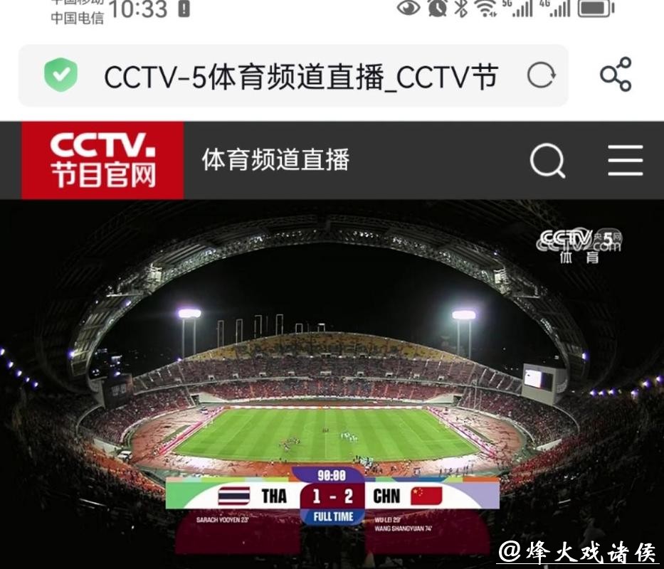 高清回放:世界杯精彩赛事直播录像全集 高清回放:世界杯精彩赛事直播录像全集